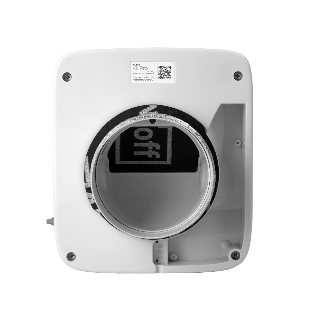 Клапан приточный KIV Pro White Provent купить в Санкт-Петербурге