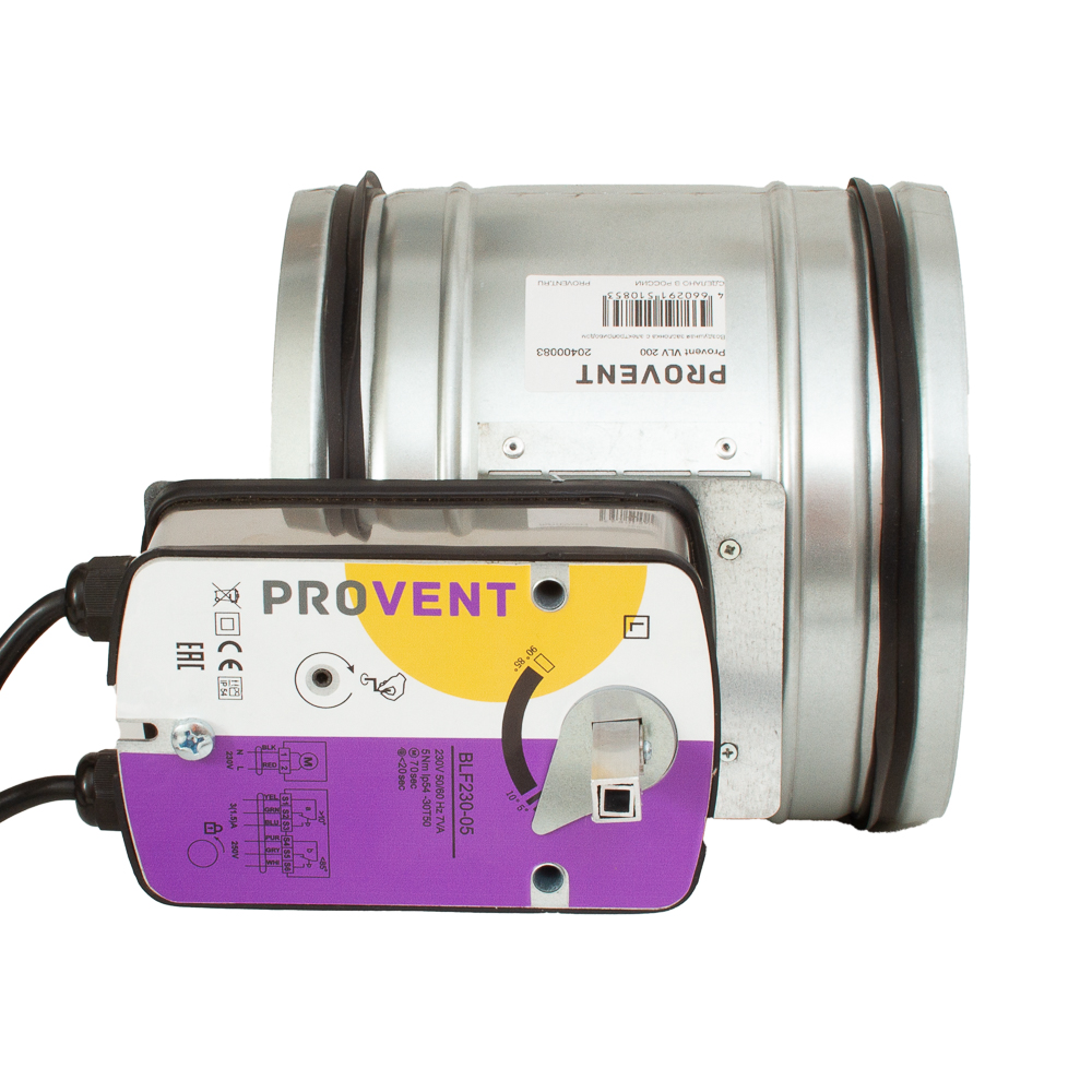 Клапан воздушный с электроприводом и возвратной пружиной 200VLV Provent купить в Санкт-Петербурге