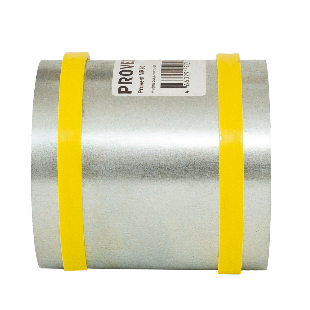 Муфта соединительная MR 90 Provent купить в Санкт-Петербурге