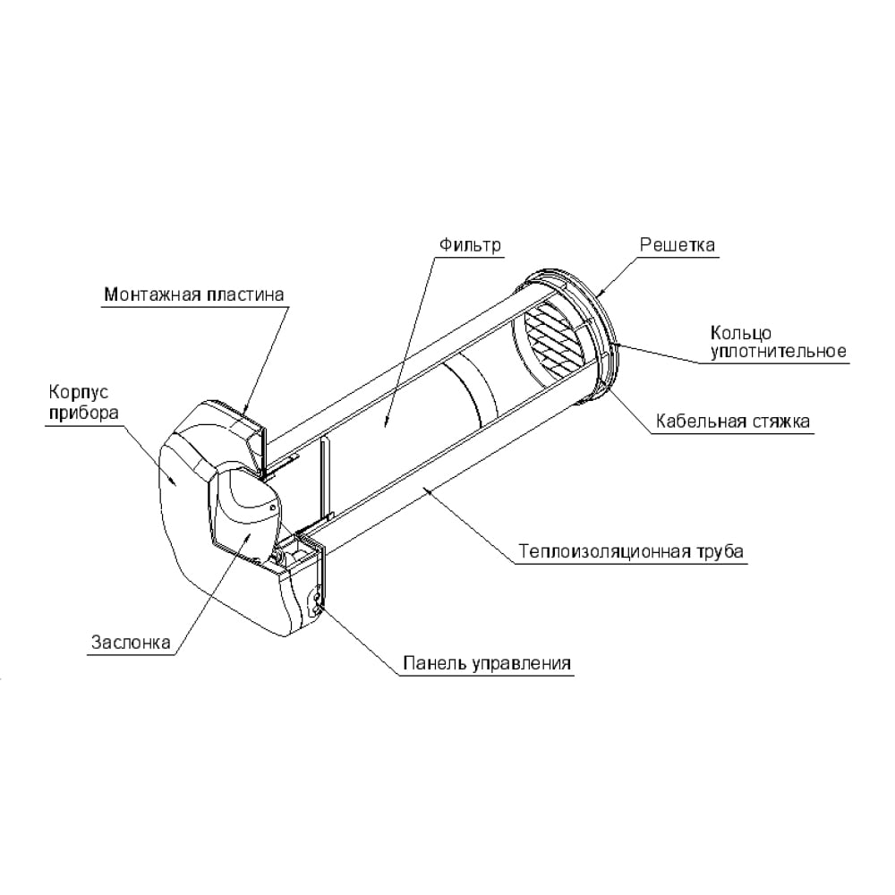 Клапан приточный KIV SMART Space Gray Provent купить в Санкт-Петербурге