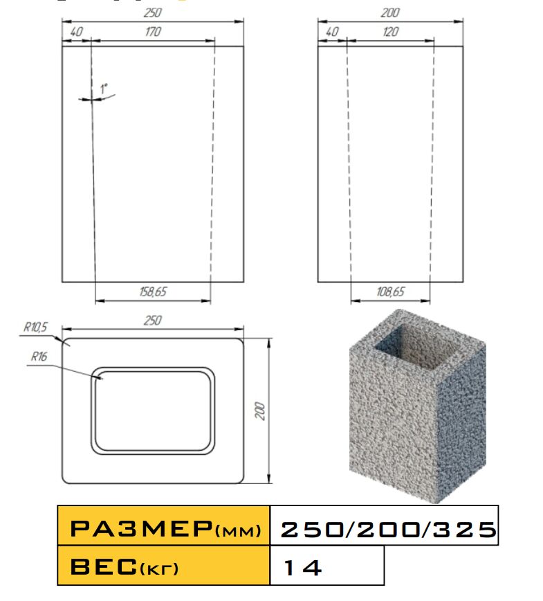 Вентиляционный блок одноходовой PW1 h=325мм (сечение 170/120мм) SVS купить в Санкт-Петербурге