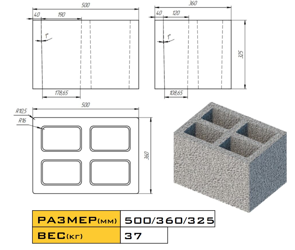 Вентиляционный блок четырехходовой PW4  (сечение 4 канала 190/120мм) SVS купить в Санкт-Петербурге