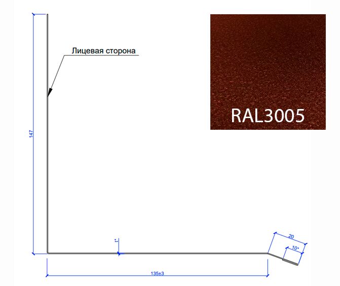 Планка примыкания верхняя к стене FASTCLICK МП 0.5мм VikingMP E 150х135-2000мм купить в Санкт-Петербурге