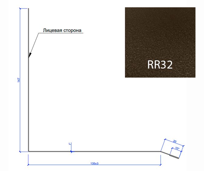 Планка примыкания верхняя к стене FASTCLICK МП 0.5мм VikingMP E 150х135-2000мм купить в Санкт-Петербурге