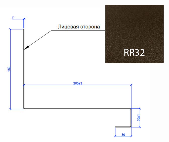 Планка примыкания нижняя к трубе FASTCLICK МП 0.5мм VikingMP E 150х200-2000мм купить в Санкт-Петербурге
