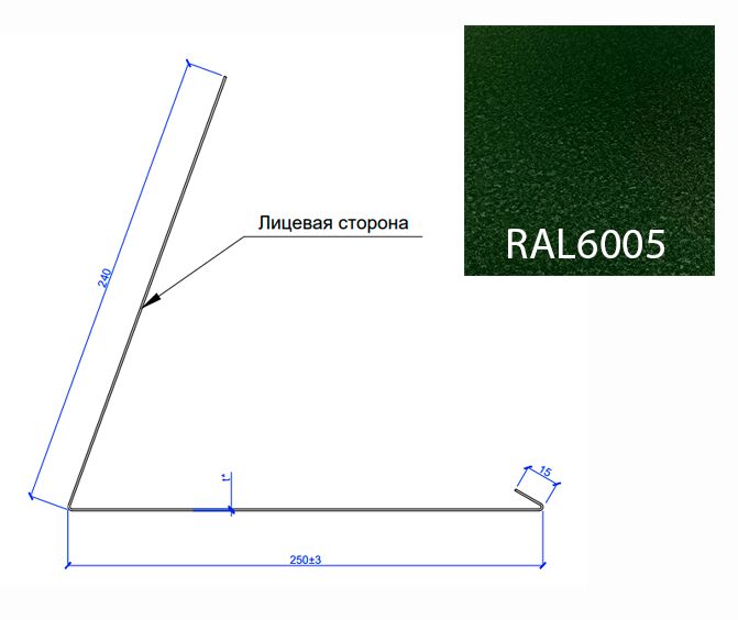 Планка примыкания верхняя к трубе FASTCLICK МП 0.5мм VikingMP E 250х240-2000мм купить в Санкт-Петербурге