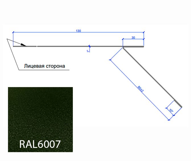 Планка карнизная FASTCLICK МП 0.5мм VikingMP E 130х80-2000мм купить в Санкт-Петербурге