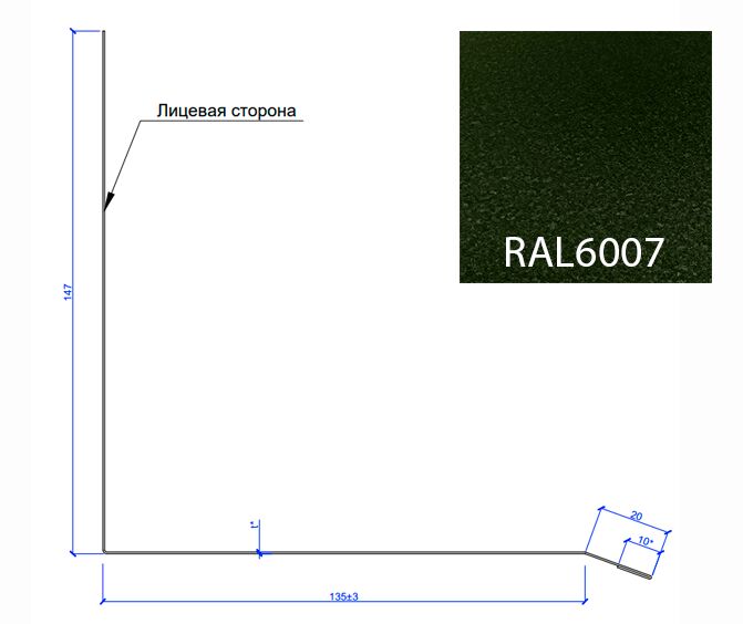 Планка примыкания верхняя к стене FASTCLICK МП 0.5мм VikingMP E 150х135-2000мм купить в Санкт-Петербурге