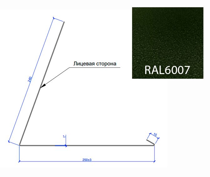 Планка примыкания верхняя к трубе FASTCLICK МП 0.5мм VikingMP E 250х240-2000мм купить в Санкт-Петербурге