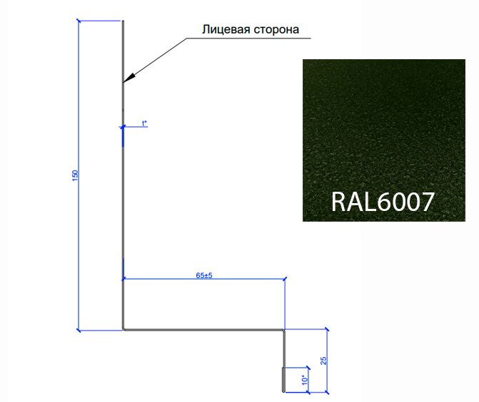 Планка примыкания боковая FASTCLICK МП 0.5мм VikingMP E 150х65-2000мм купить в Санкт-Петербурге