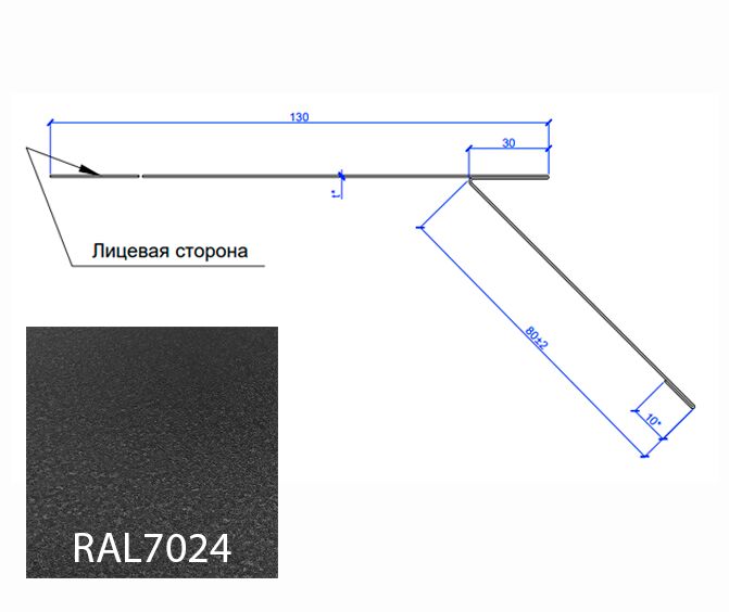Планка карнизная FASTCLICK МП 0.5мм VikingMP E 130х80-2000мм купить в Санкт-Петербурге