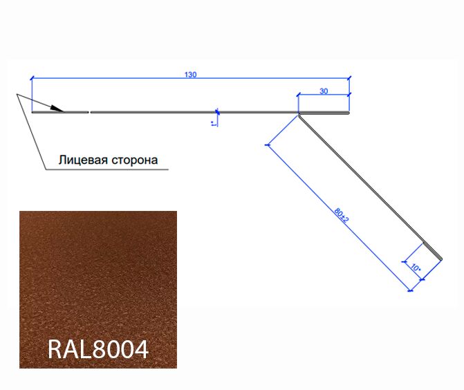 Планка карнизная FASTCLICK МП 0.5мм VikingMP E 130х80-2000мм купить в Санкт-Петербурге