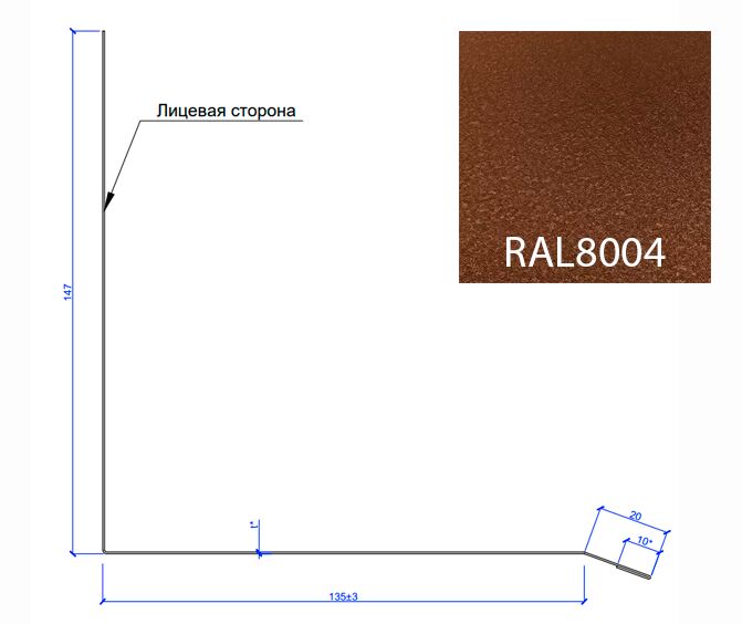 Планка примыкания верхняя к стене FASTCLICK МП 0.5мм VikingMP E 150х135-2000мм купить в Санкт-Петербурге