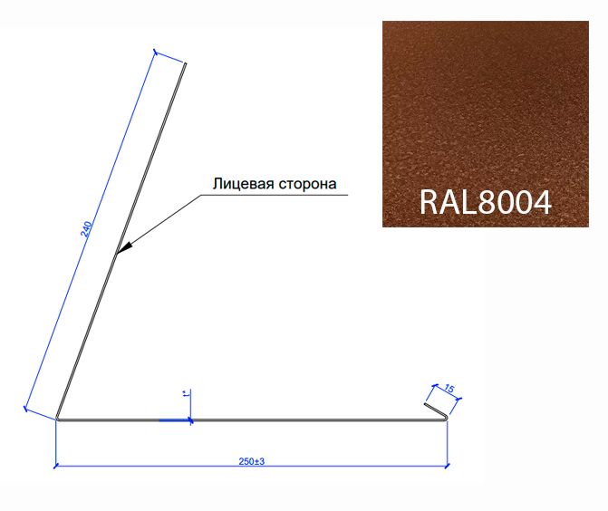 Планка примыкания верхняя к трубе FASTCLICK МП 0.5мм VikingMP E 250х240-2000мм купить в Санкт-Петербурге