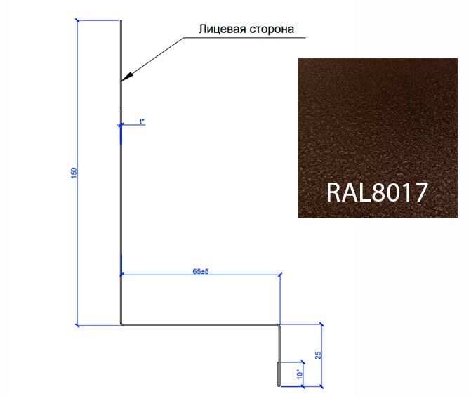 Планка примыкания боковая FASTCLICK МП 0.5мм VikingMP E 150х65-2000мм купить в Санкт-Петербурге