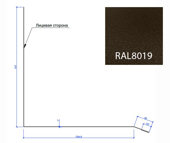 Планка примыкания верхняя к стене FASTCLICK МП 0.5мм VikingMP E 150х135-2000мм купить в Санкт-Петербурге