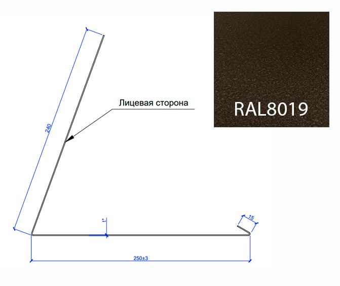 Планка примыкания верхняя к трубе FASTCLICK МП 0.5мм VikingMP E 250х240-2000мм купить в Санкт-Петербурге