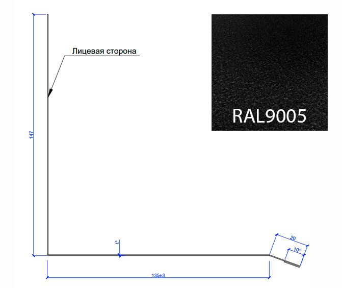 Планка примыкания верхняя к стене FASTCLICK МП 0.5мм VikingMP E 150х135-2000мм купить в Санкт-Петербурге