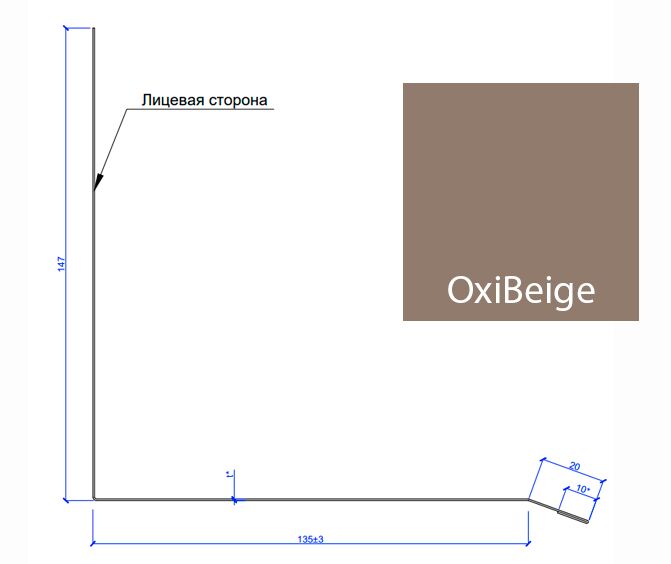 Планка примыкания верхняя к стене FASTCLICK МП 0.5мм VALORI 250х240-2000мм купить в Санкт-Петербурге