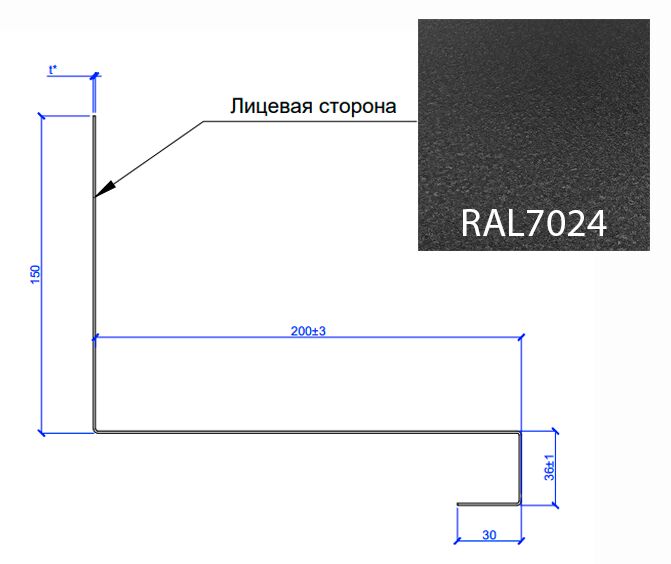 Планка примыкания нижняя к трубе FASTCLICK МП 0.5мм VikingMP E 150х200-2000мм купить в Санкт-Петербурге