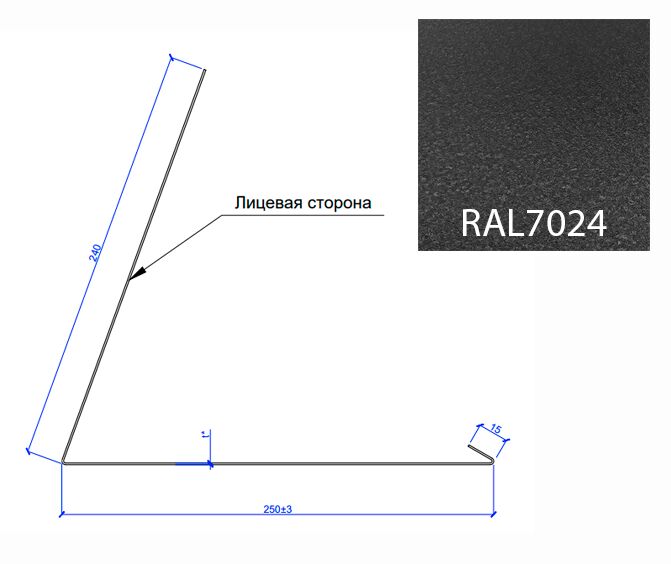 Планка примыкания верхняя к трубе FASTCLICK МП 0.5мм VikingMP E 250х240-2000мм купить в Санкт-Петербурге