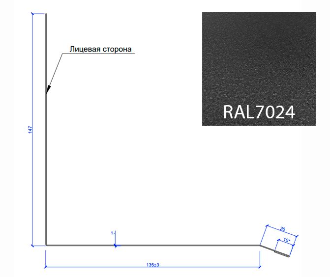 Планка примыкания верхняя к стене FASTCLICK МП 0.5мм VikingMP E 150х135-2000мм купить в Санкт-Петербурге
