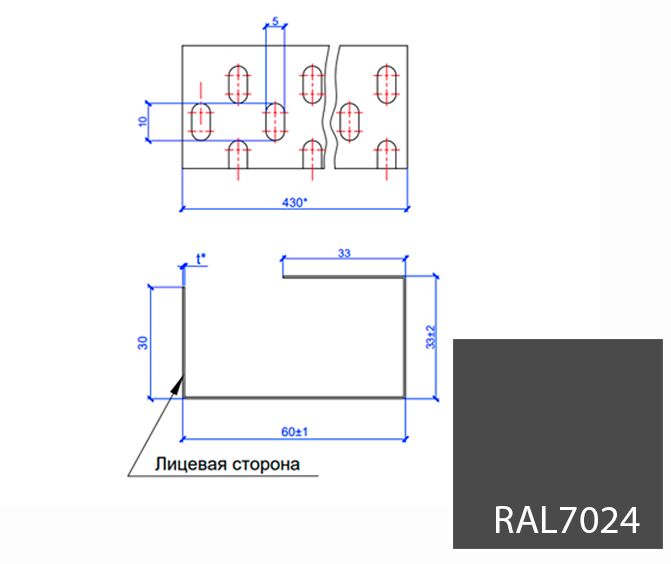 Планка опорная вентпрогона FASTCLICK МП 0.45мм PE 33х60х30х430 купить в Санкт-Петербурге