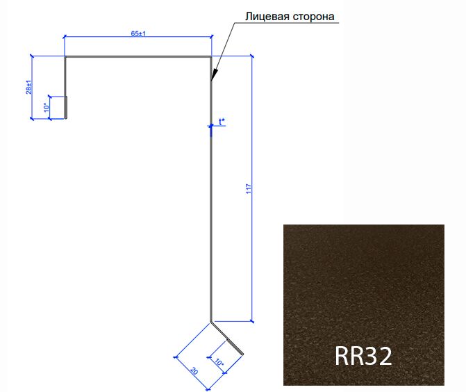 Планка торцевая кровельная FASTCLICK МП 0.5мм VikingMP E 65х130-2000мм купить в Санкт-Петербурге