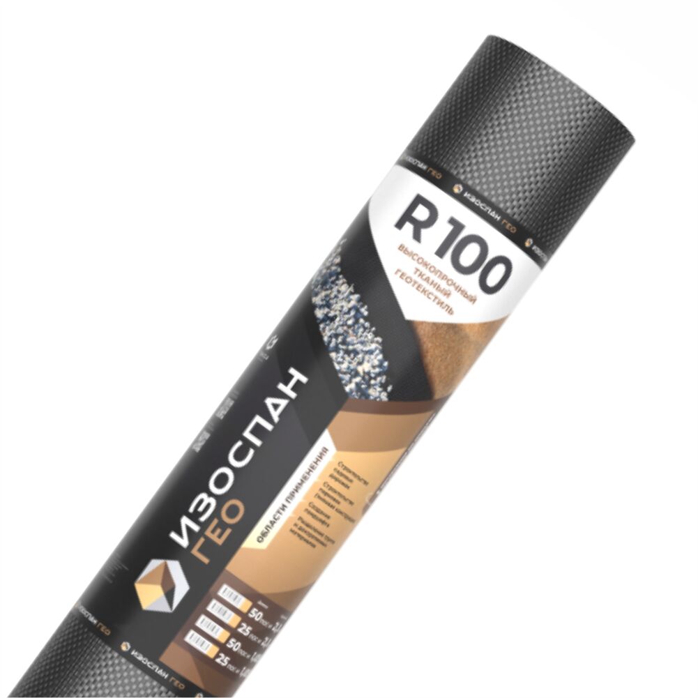 Геотекстиль Изоспан ГЕО R100 2.1х25м 52.5м2 купить в Санкт-Петербурге