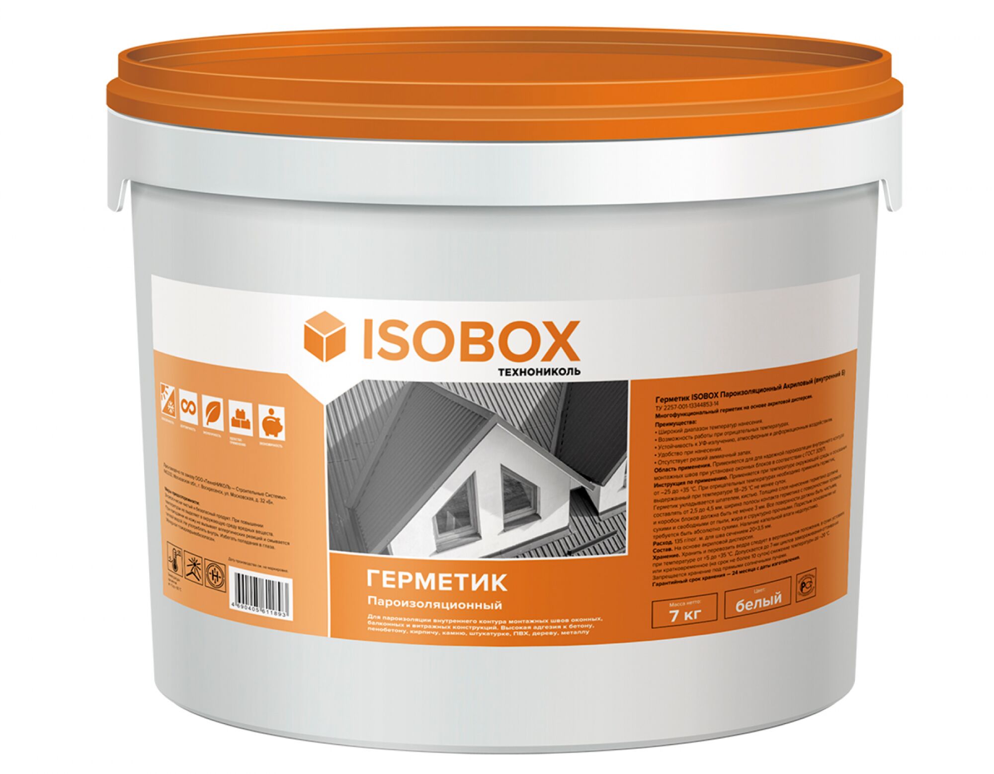 Герметик ISOBOX  Пароизоляционный Акриловый (внутренний Б), 7кг купить в Санкт-Петербурге