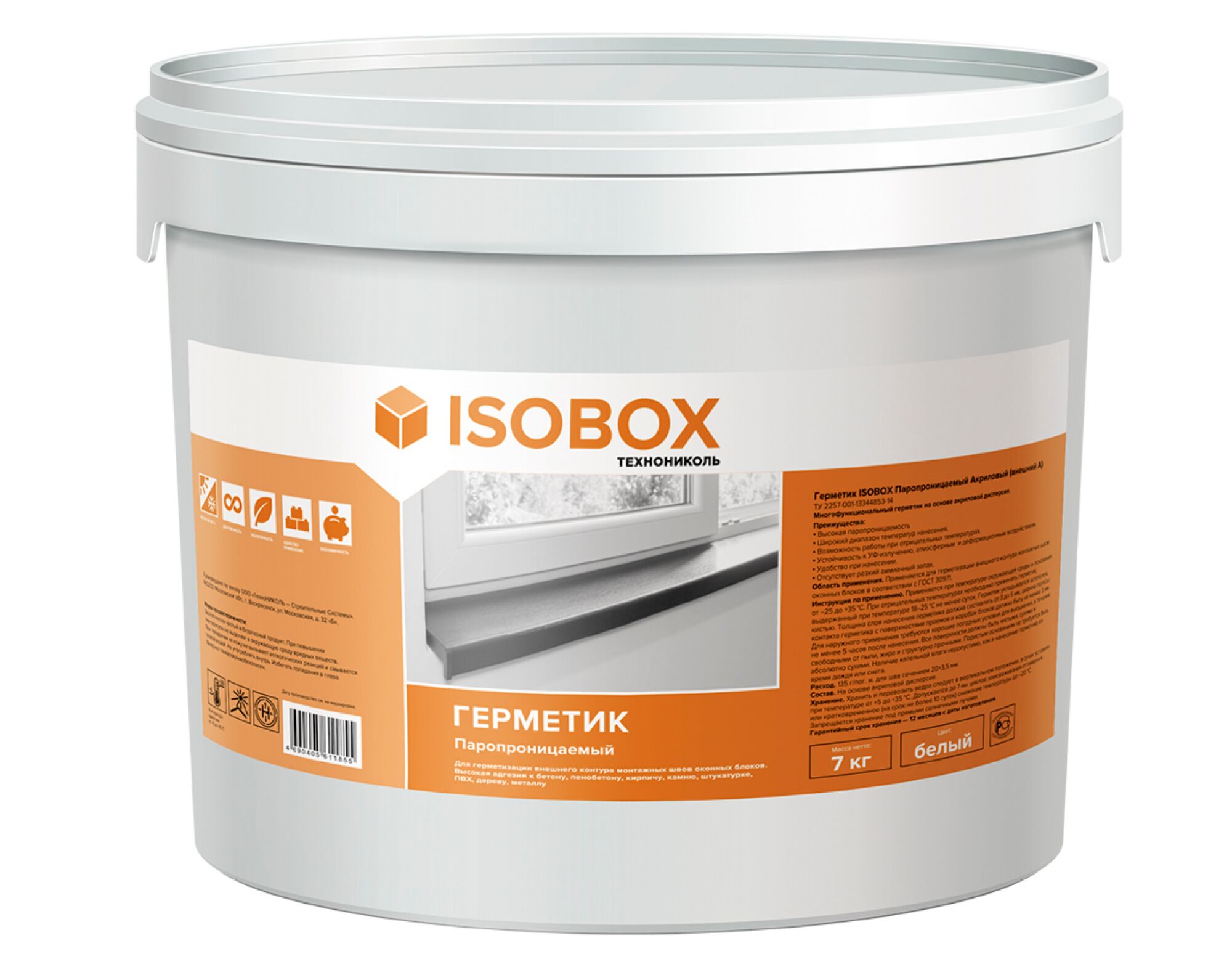 Герметик ISOBOX Паропроницаемый Акриловый (наружный А), 7кг купить в Санкт-Петербурге