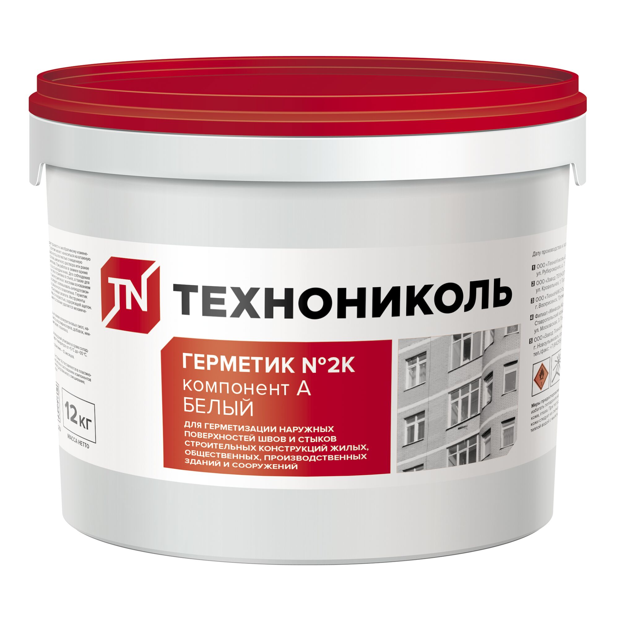 Герметик 2К полиуретановый ТехноНиколь белый 10л (12кг) купить в Санкт-Петербурге