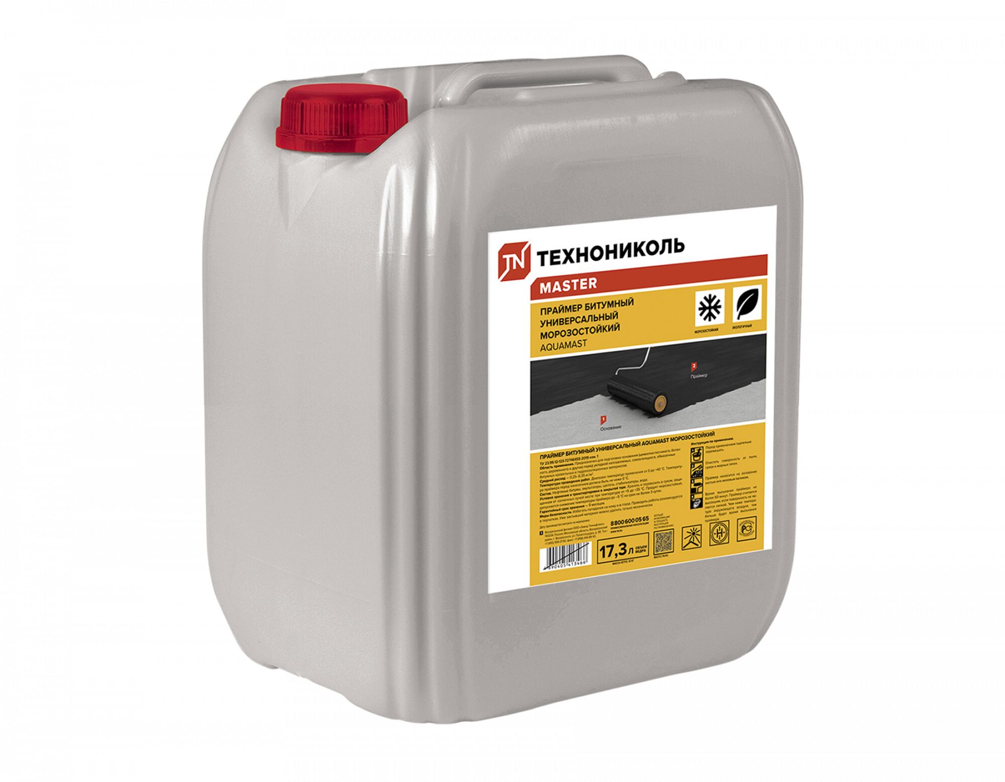 Праймер битумный универсальный AquaMast 10кг купить в Санкт-Петербурге