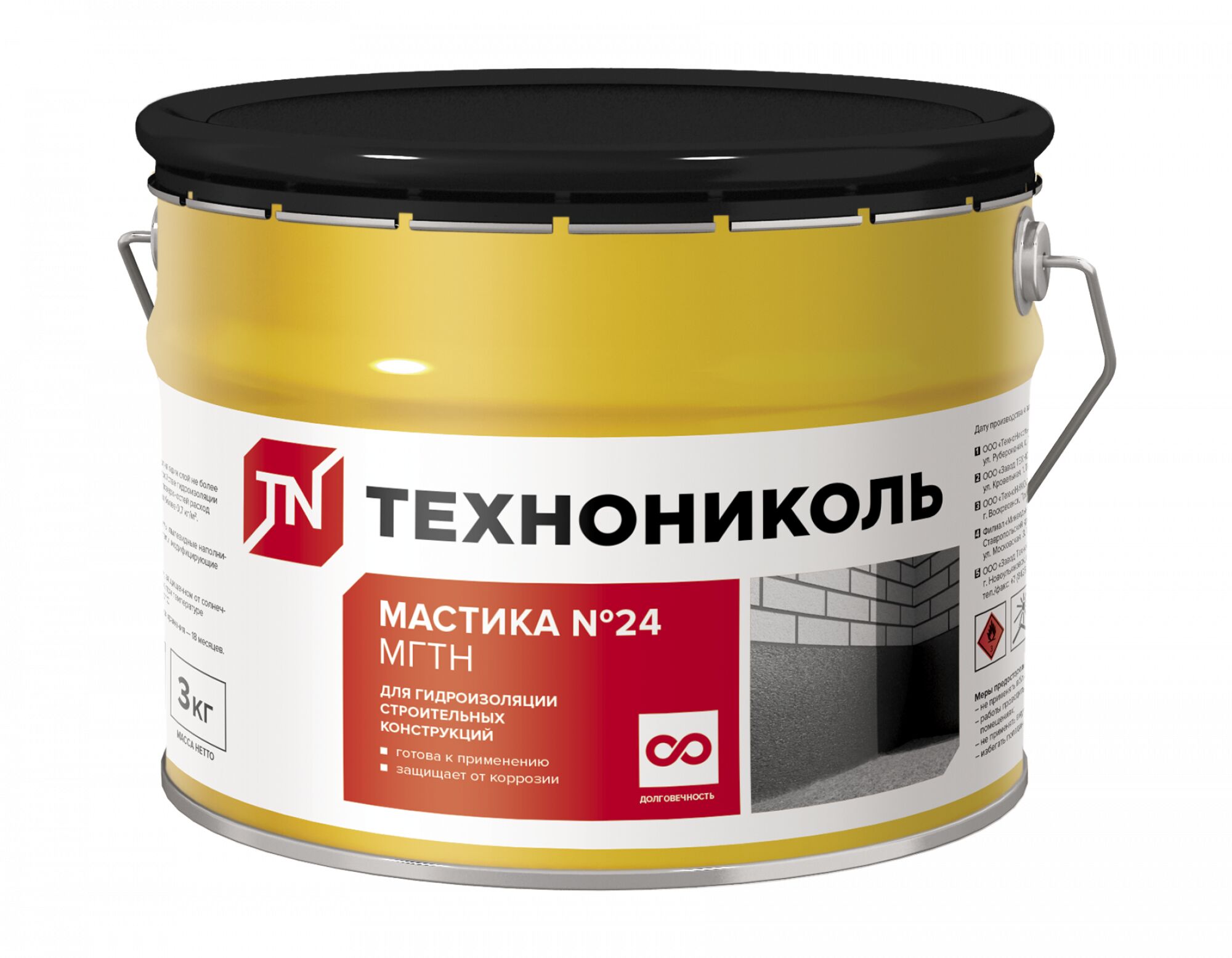 Мастика №24 гидроизоляционная ТехноНиколь (МГТН) 3кг купить в Санкт-Петербурге