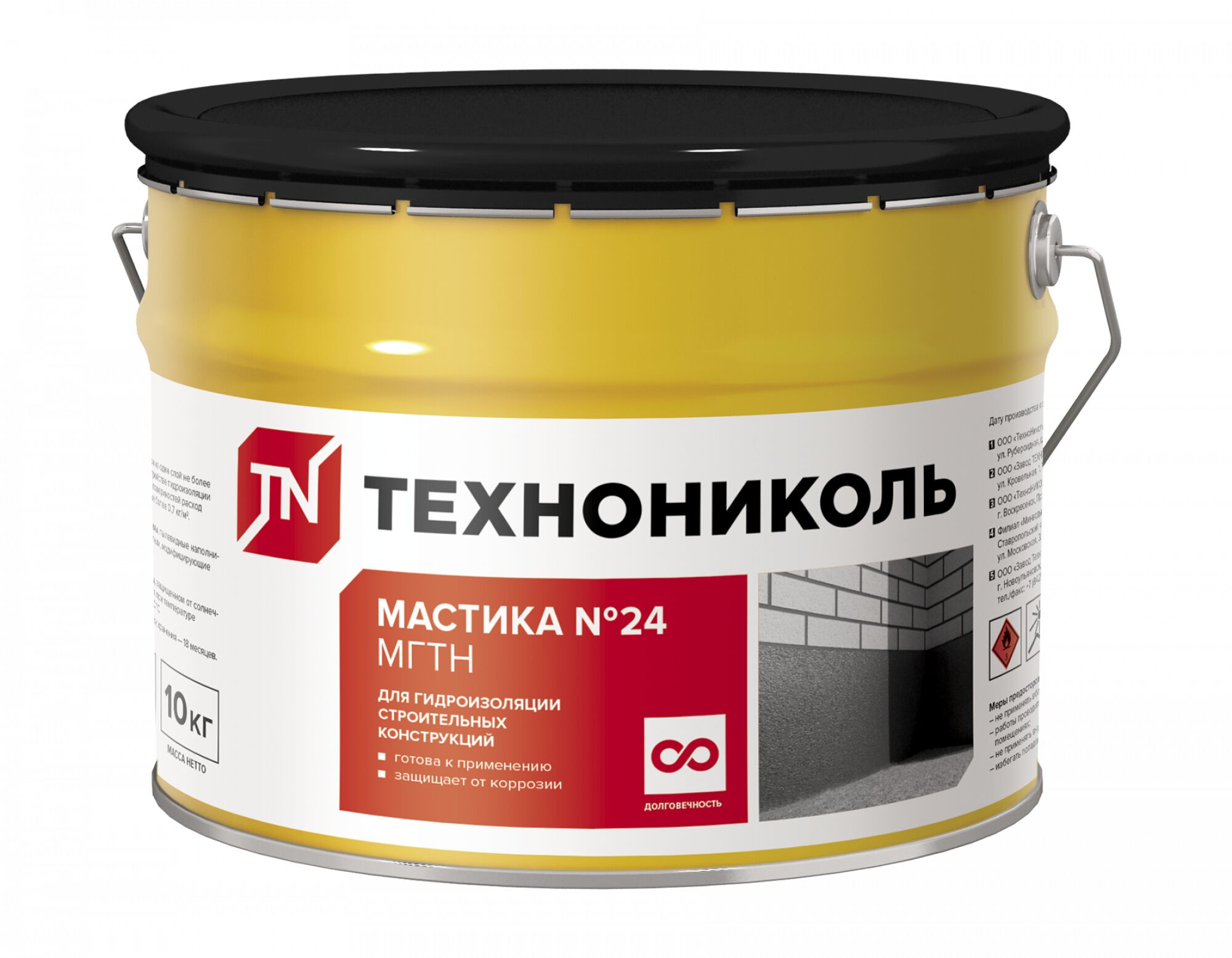 Мастика ТехноНиколь МГТН № 24, 10кг купить в Санкт-Петербурге