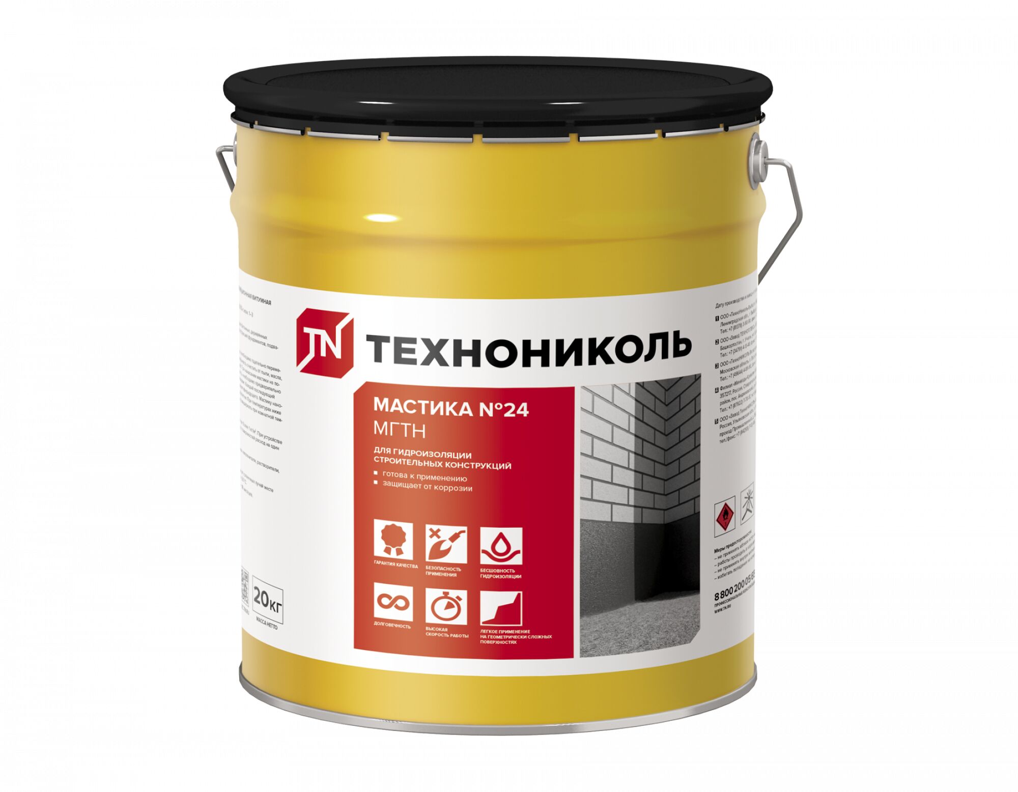 Мастика №24 гидроизоляционная ТехноНиколь (МГТН) 20кг купить в Санкт-Петербурге