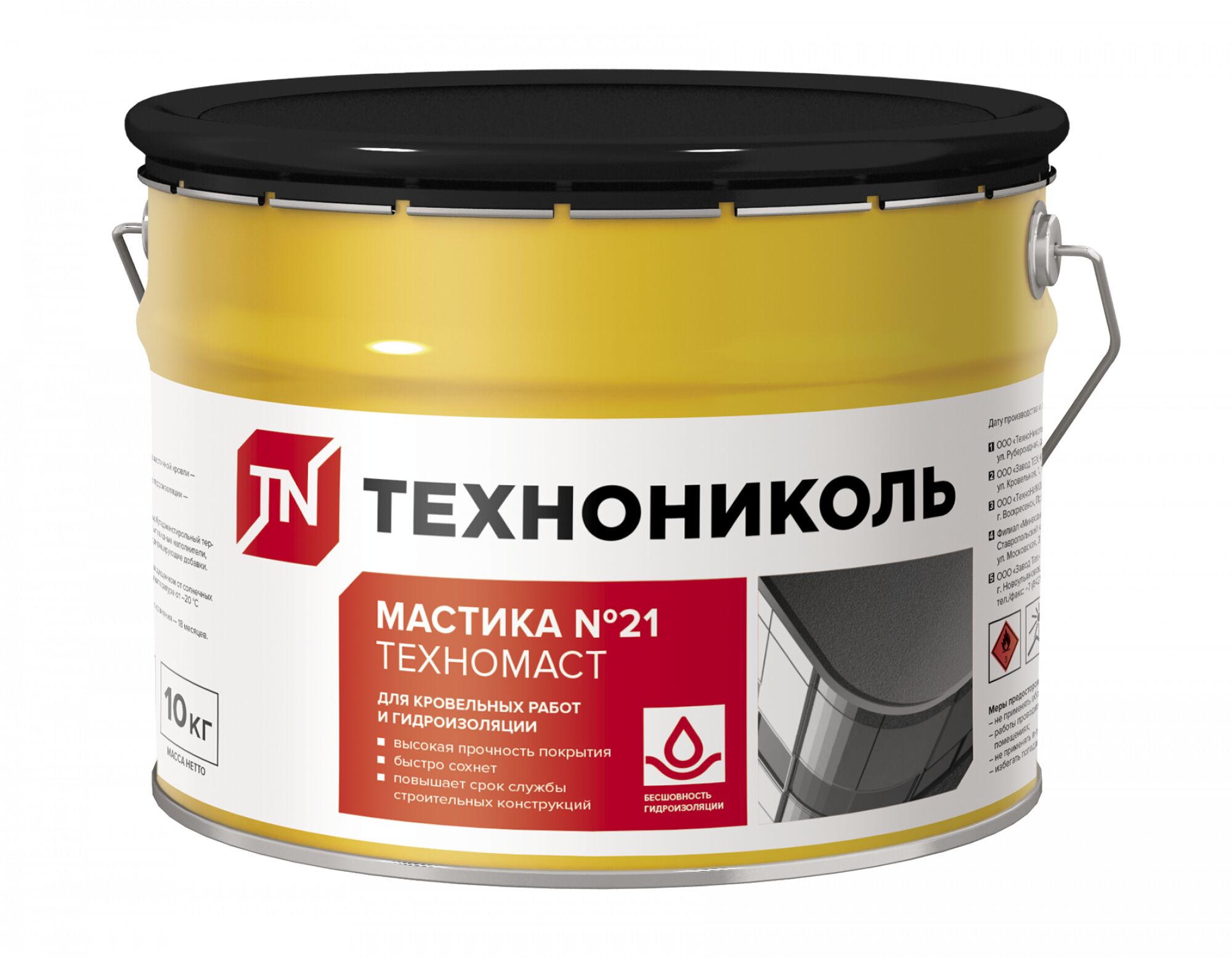 Мастика №21 кровельная ТехноНиколь (Техномаст) 10кг купить в Санкт-Петербурге
