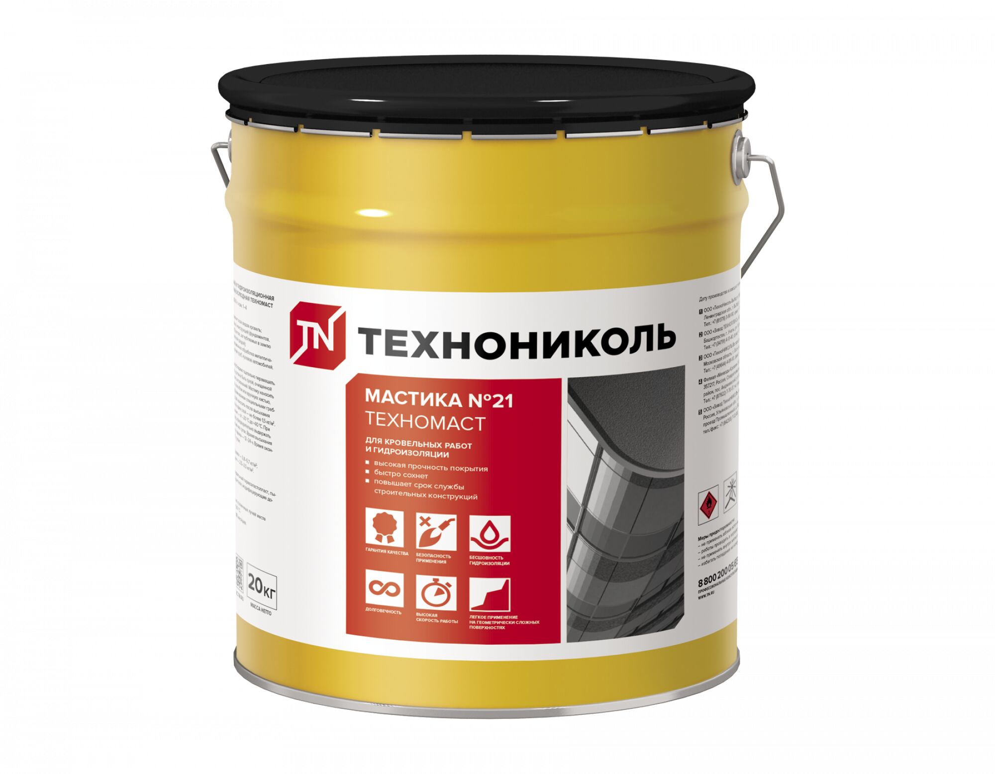 Мастика №21 кровельная ТехноНиколь (Техномаст) 20кг купить в Санкт-Петербурге