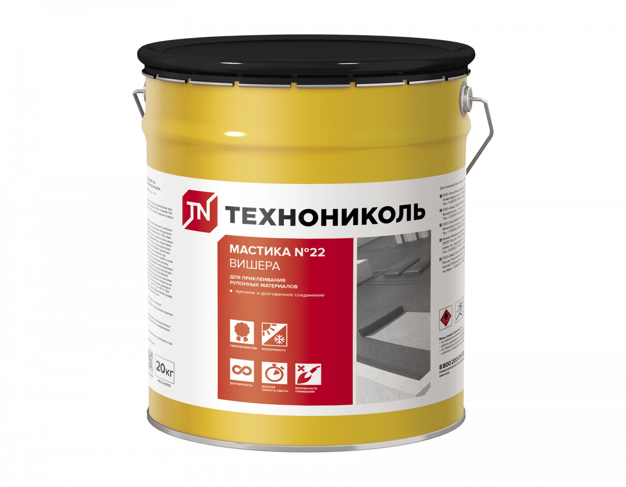 Мастика №22 приклеивающая ТехноНиколь (Вишера) 20кг купить в Санкт-Петербурге