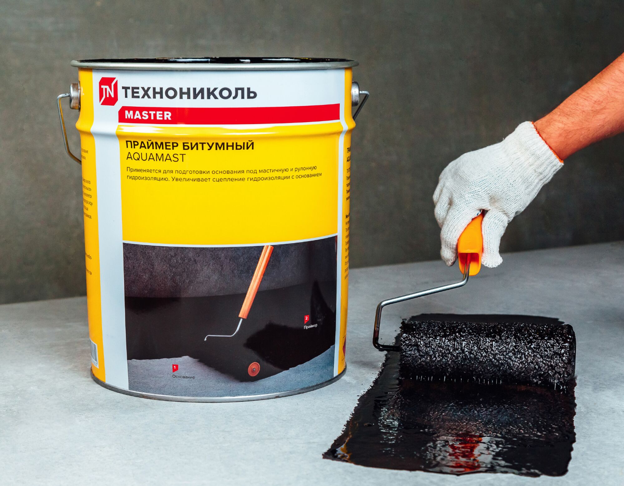Праймер битумный AquaMast 10л (8кг) купить в Санкт-Петербурге