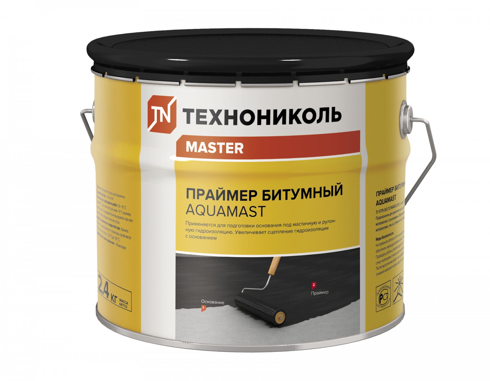 Праймер битумный AquaMast 3л (2,4кг) купить в Санкт-Петербурге