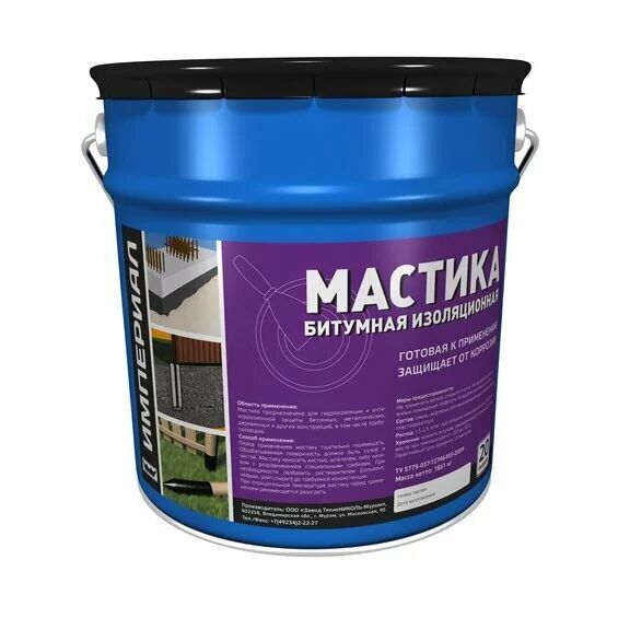 Мастика битумная изоляционная, ведро 20л (16кг) купить в Санкт-Петербурге