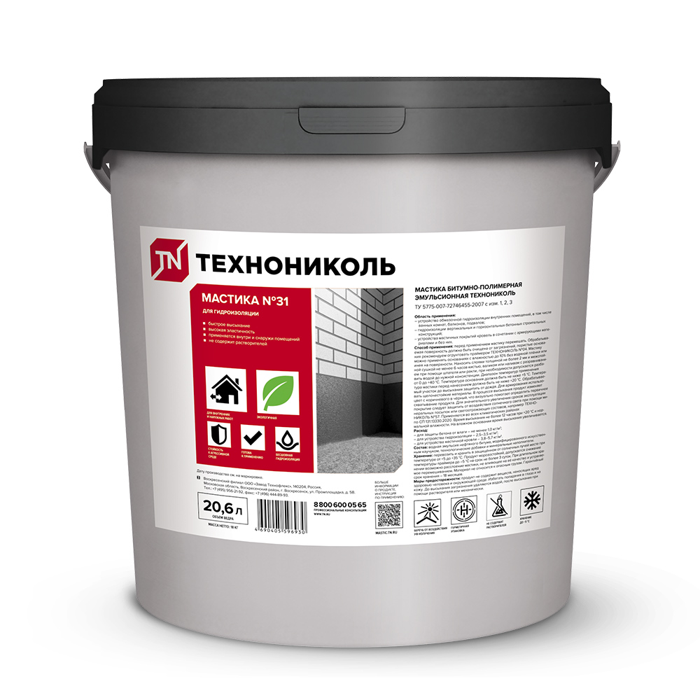 Мастика №31 кровельная морозостойкая ТехноНиколь 18кг купить в Санкт-Петербурге