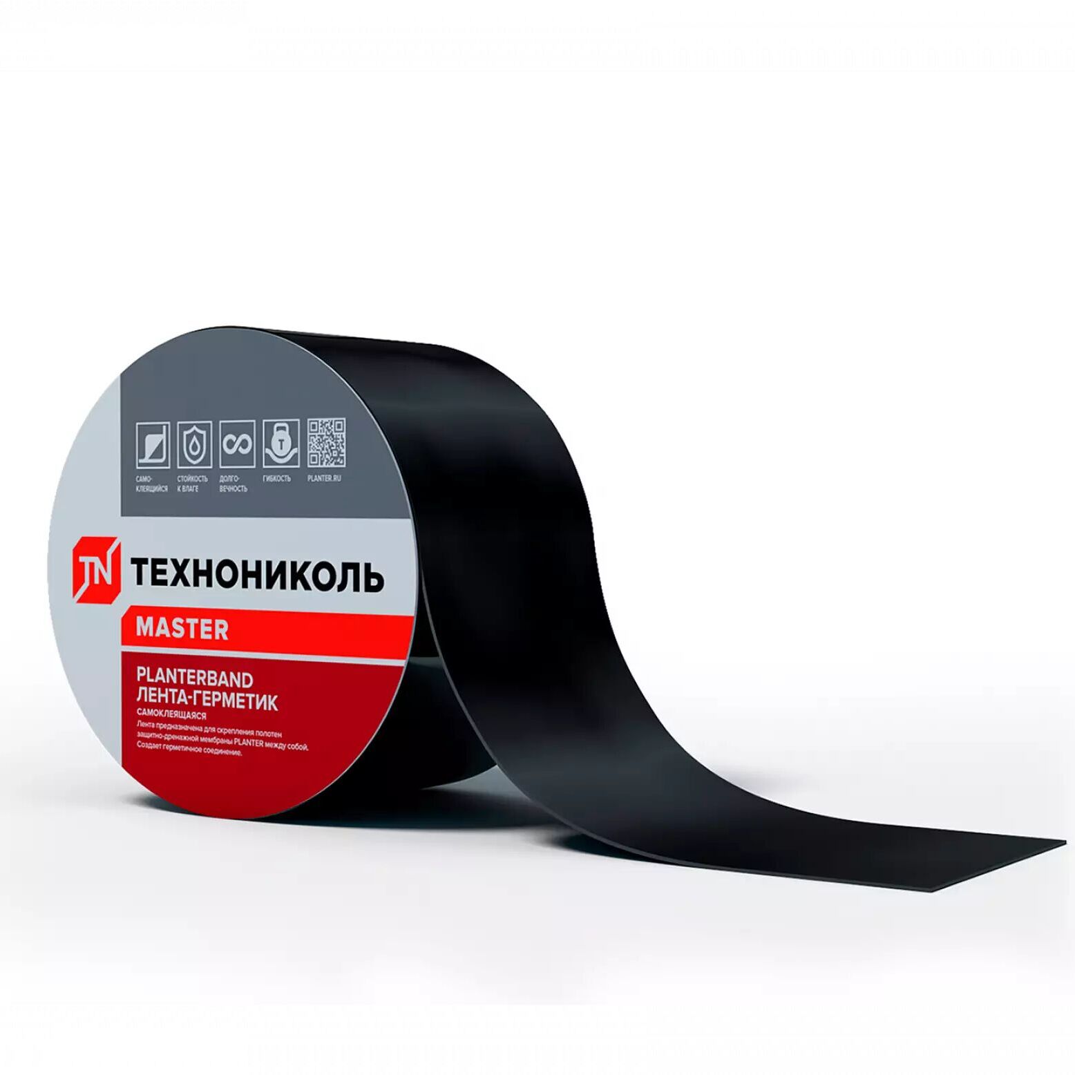 Плантербанд 7.5см х10м самоклеящаяся герметизирующая лента Planterband ТехноНИКОЛЬ Мастер купить в Санкт-Петербурге