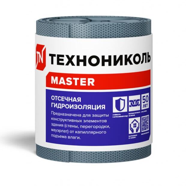 Отсечная гидроизоляция 20см х 20м ТехноНиколь Master купить в Санкт-Петербурге
