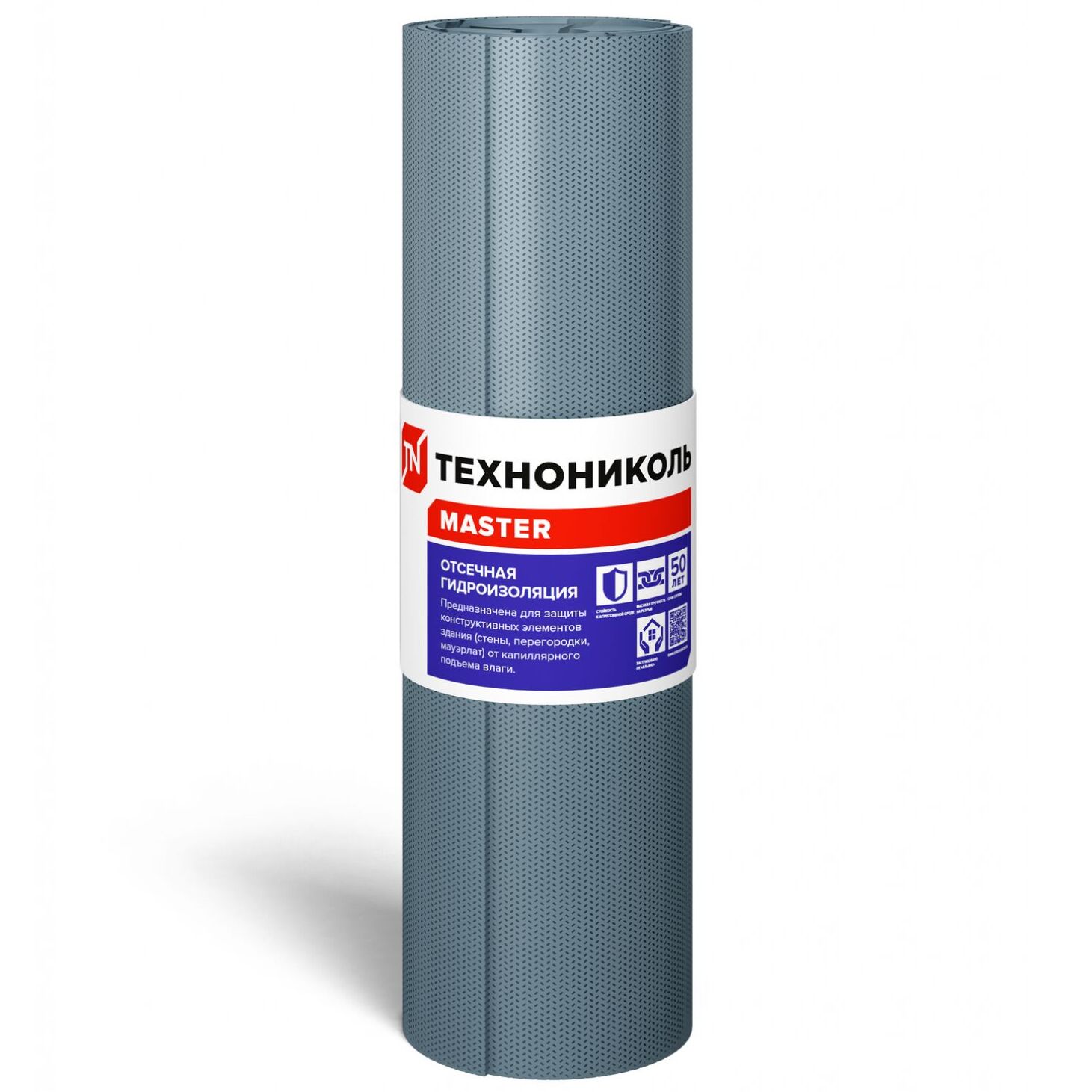 Отсечная гидроизоляция 60см х 20м ТехноНиколь Master купить в Санкт-Петербурге