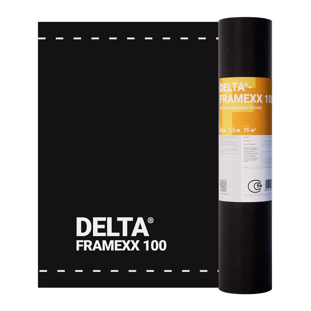 Ветрозащитная мембрана DELTA-FRAMEXX 100 1.5х50м 75м2 купить в Санкт-Петербурге
