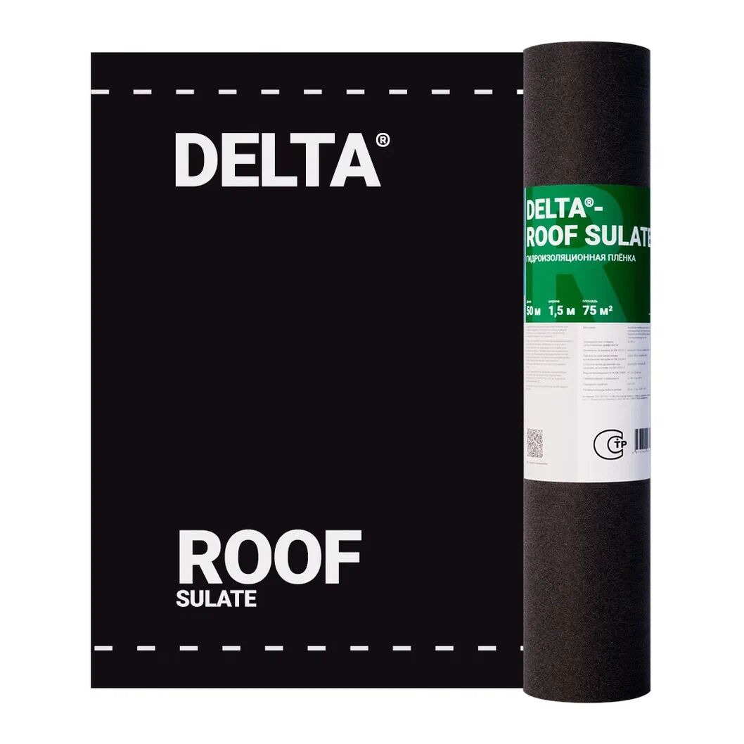 Гидроизоляционная пленка DELTA-ROOF SULATE 1.5х50м 75м2 купить в Санкт-Петербурге