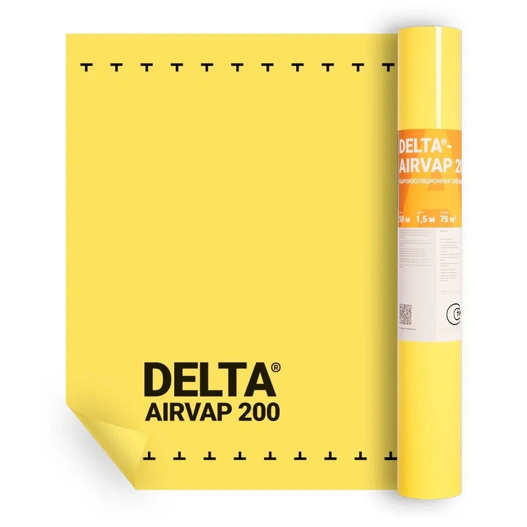 Пароизоляция DELTA-AIRVAP 200 1.5х50м 75м2 купить в Санкт-Петербурге