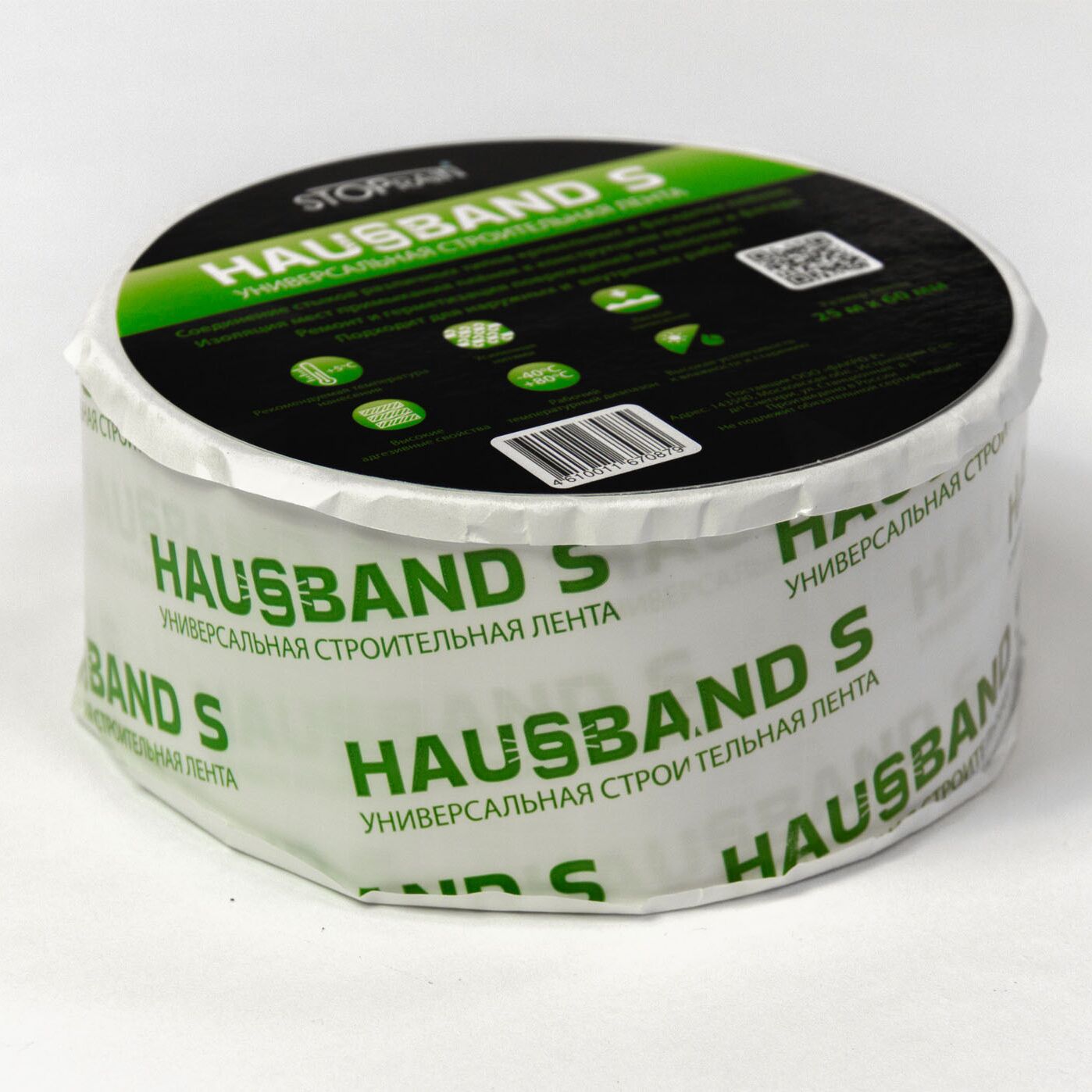 Hausband S 60мм х 25м универсальная односторонняя клейкая лента. купить в Санкт-Петербурге